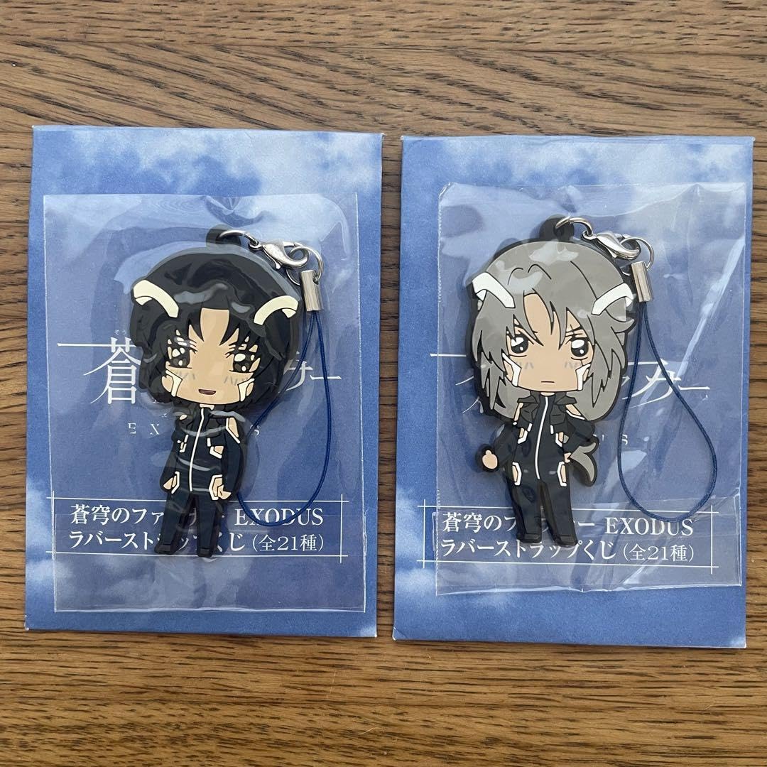 Amazon.co.jp: 蒼穹のファフナー EXODUS ラバーストラップ くじ